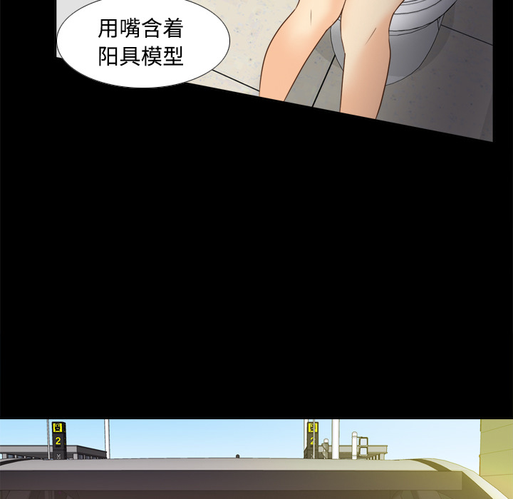 [韩国漫画] 分身 调教,巨乳大奶#[123P]-76