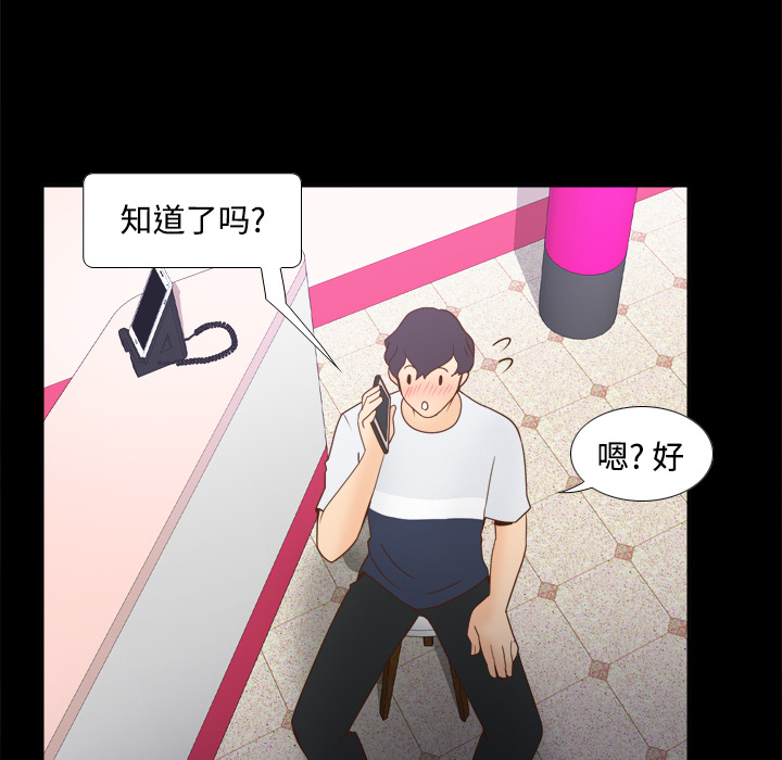 [韩国漫画] 分身 调教,巨乳大奶#[123P]-78