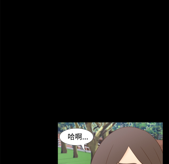 [韩国漫画] 分身 调教,巨乳大奶#[123P]-82