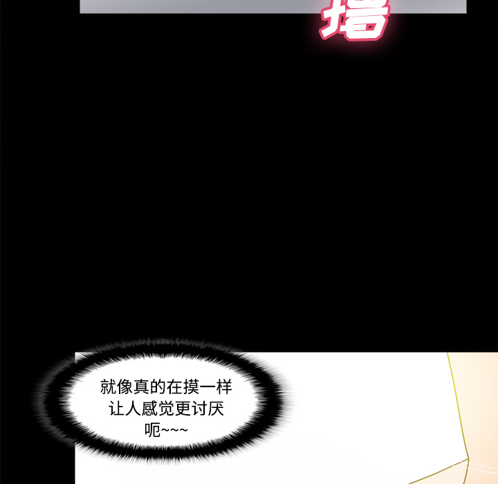 [韩国漫画] 分身 调教,巨乳大奶#[123P]-90