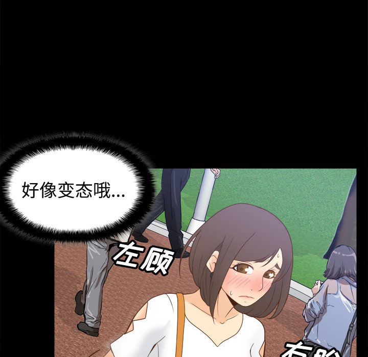 [韩国漫画] 分身 调教,巨乳大奶#[123P]-92