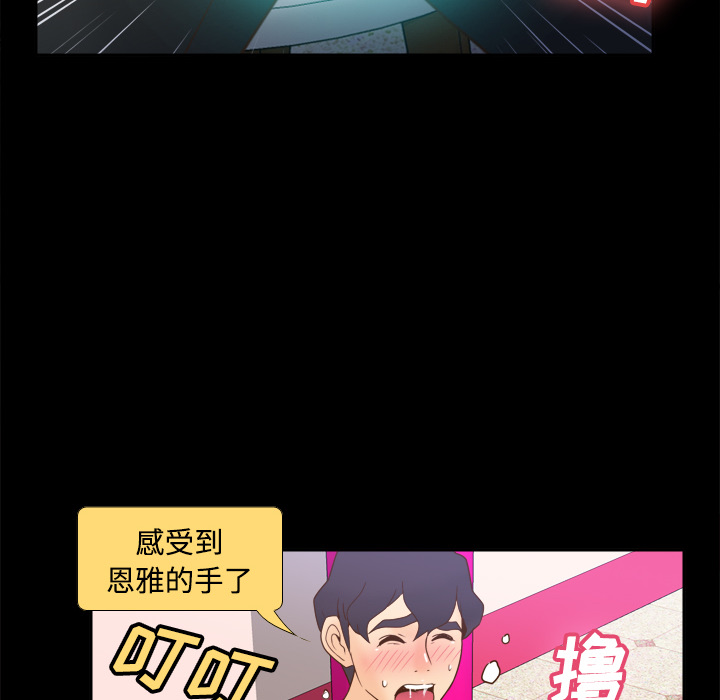 [韩国漫画] 分身 调教,巨乳大奶#[123P]-95
