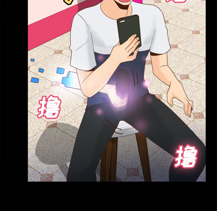 [韩国漫画] 分身 调教,巨乳大奶#[123P]-96