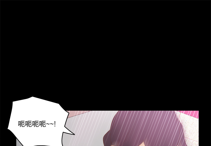 [韩国漫画] 分身 调教,巨乳大奶#[122P]-1