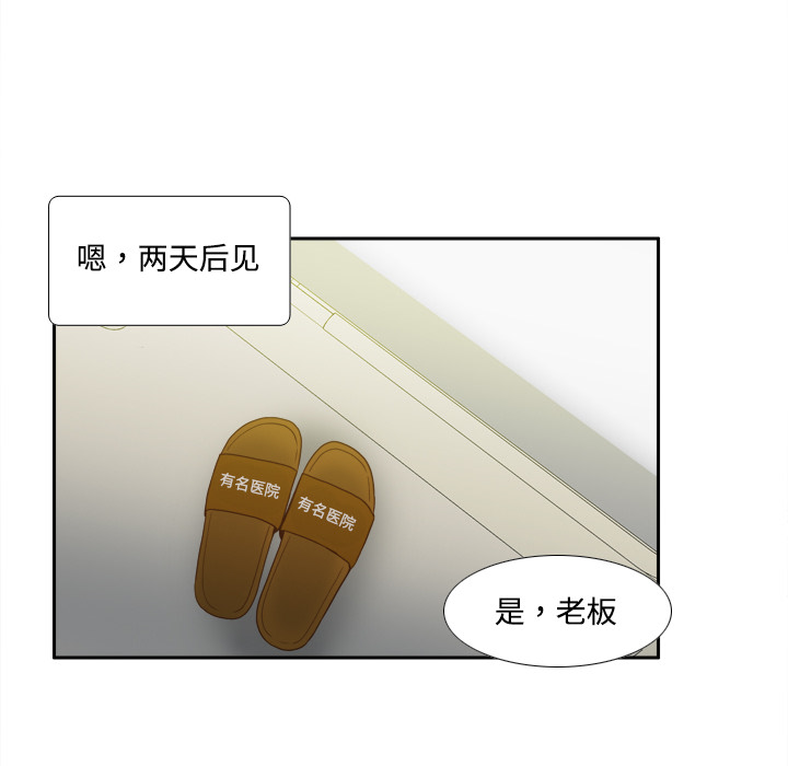 [韩国漫画] 分身 调教,巨乳大奶#[122P]-100