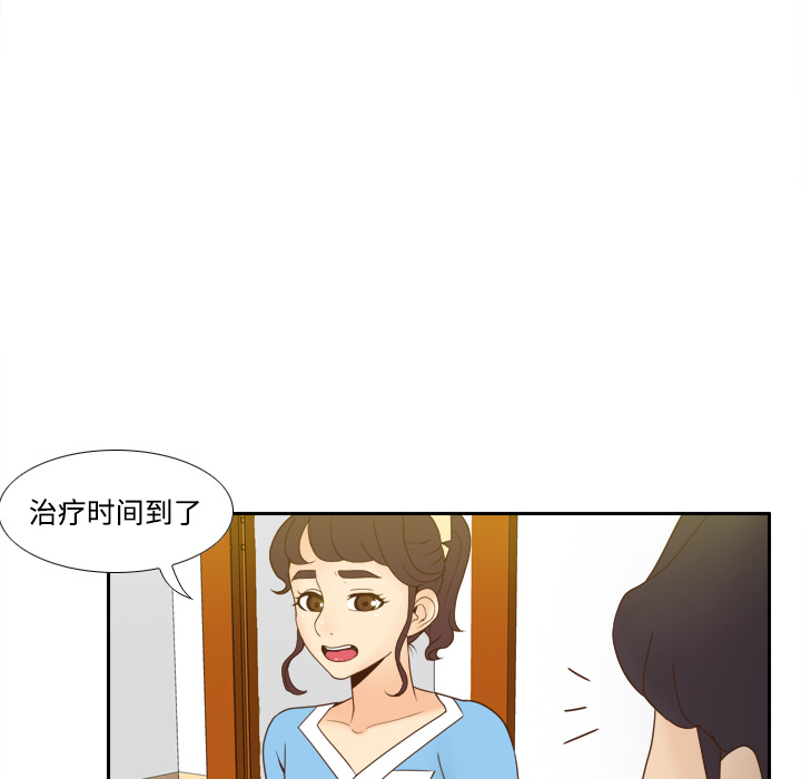 [韩国漫画] 分身 调教,巨乳大奶#[122P]-101