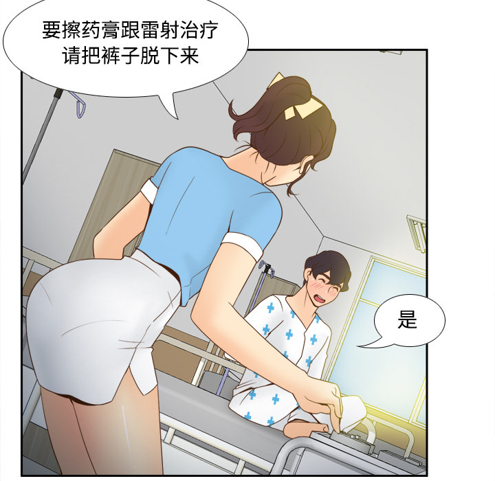 [韩国漫画] 分身 调教,巨乳大奶#[122P]-103
