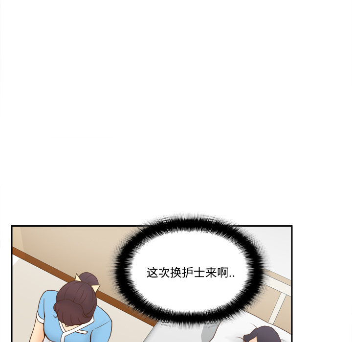 [韩国漫画] 分身 调教,巨乳大奶#[122P]-104