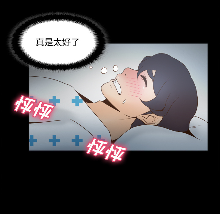 [韩国漫画] 分身 调教,巨乳大奶#[122P]-106