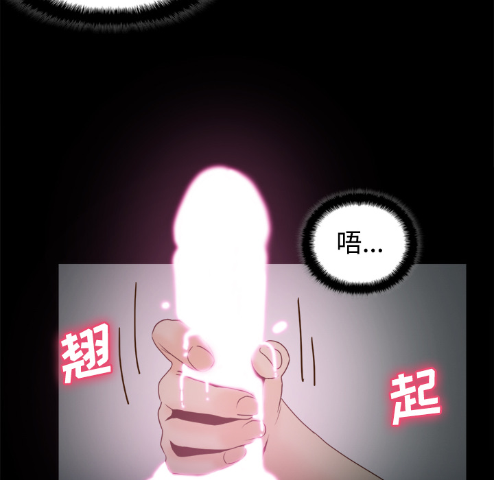 [韩国漫画] 分身 调教,巨乳大奶#[122P]-108