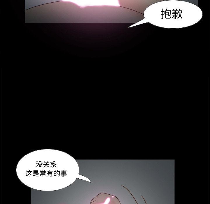 [韩国漫画] 分身 调教,巨乳大奶#[122P]-109