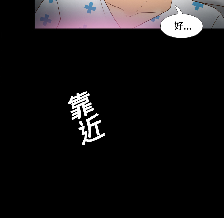 [韩国漫画] 分身 调教,巨乳大奶#[122P]-112