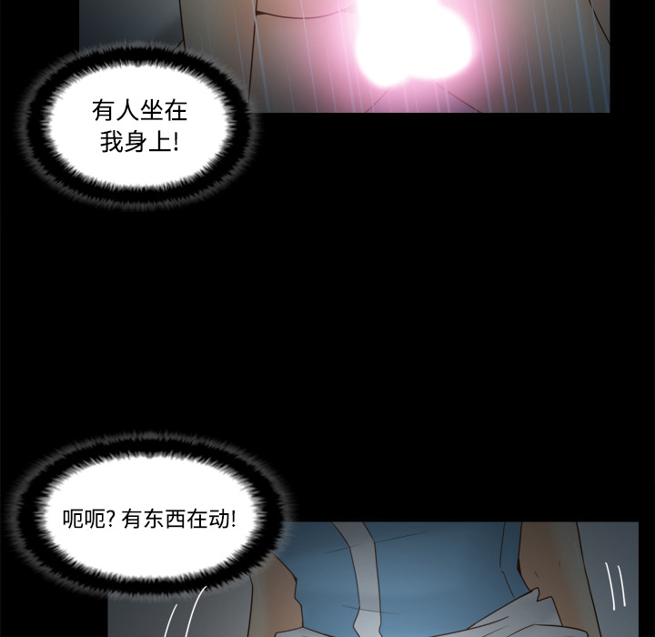 [韩国漫画] 分身 调教,巨乳大奶#[122P]-114