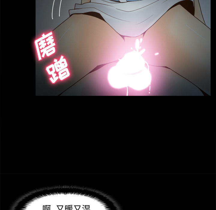 [韩国漫画] 分身 调教,巨乳大奶#[122P]-115