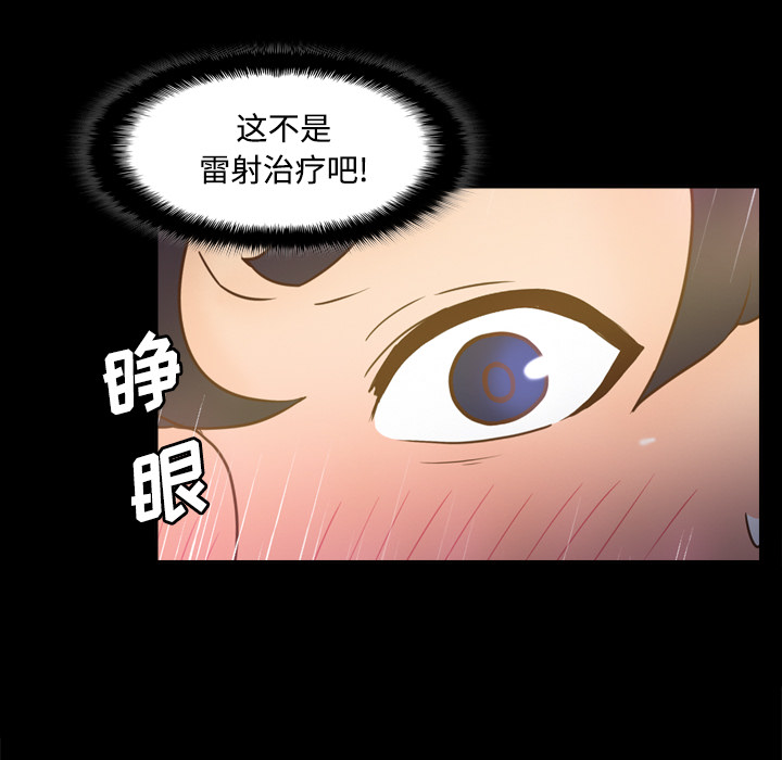 [韩国漫画] 分身 调教,巨乳大奶#[122P]-117