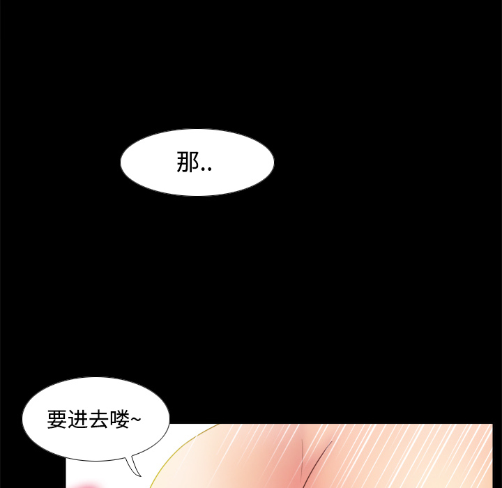 [韩国漫画] 分身 调教,巨乳大奶#[122P]-120