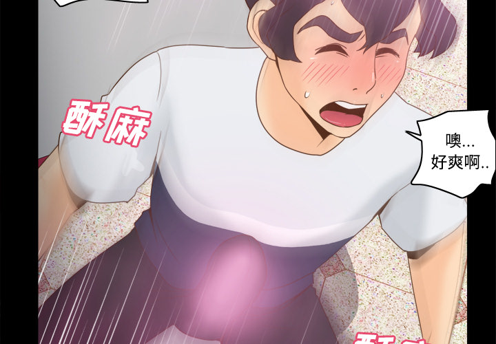 [韩国漫画] 分身 调教,巨乳大奶#[122P]-2