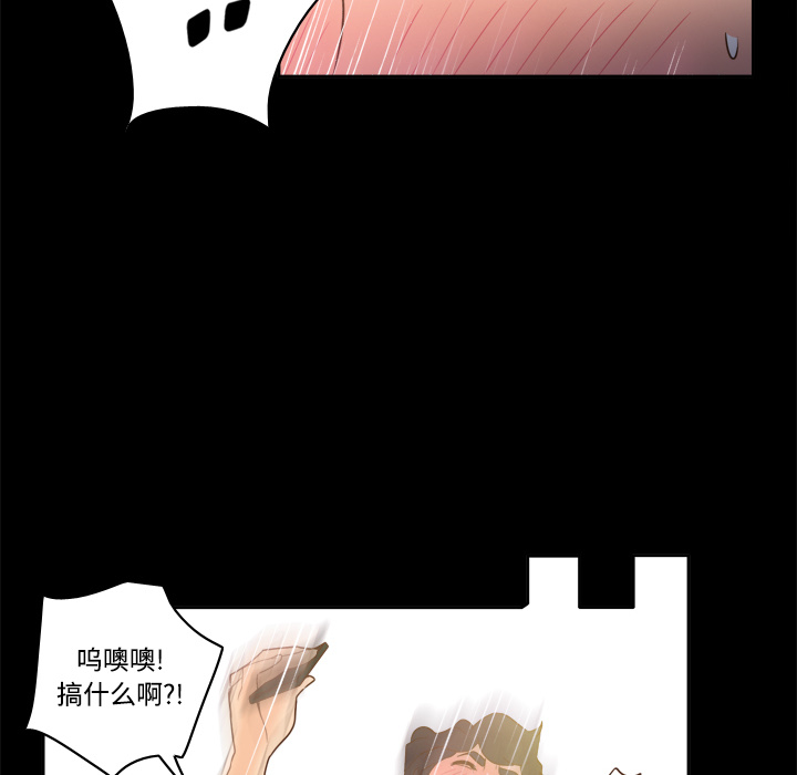 [韩国漫画] 分身 调教,巨乳大奶#[122P]-23