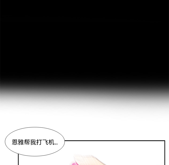 [韩国漫画] 分身 调教,巨乳大奶#[122P]-25