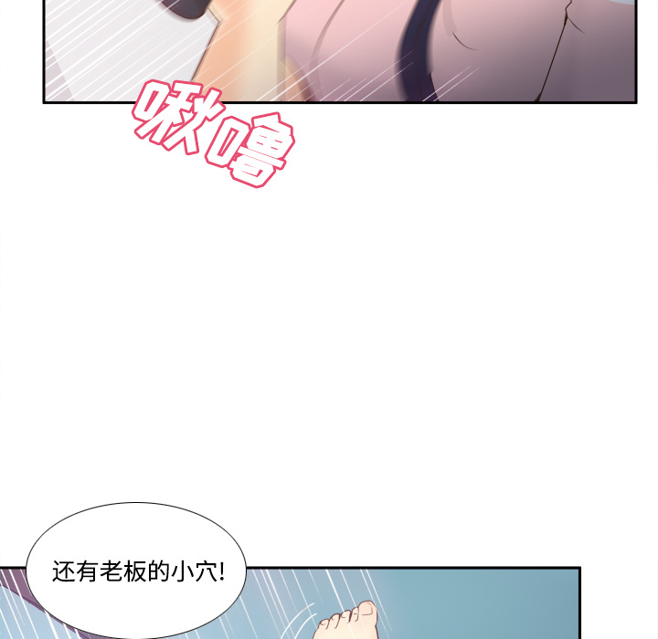 [韩国漫画] 分身 调教,巨乳大奶#[122P]-28