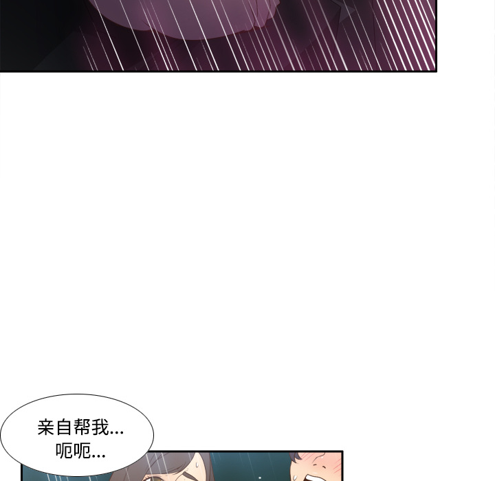 [韩国漫画] 分身 调教,巨乳大奶#[122P]-30