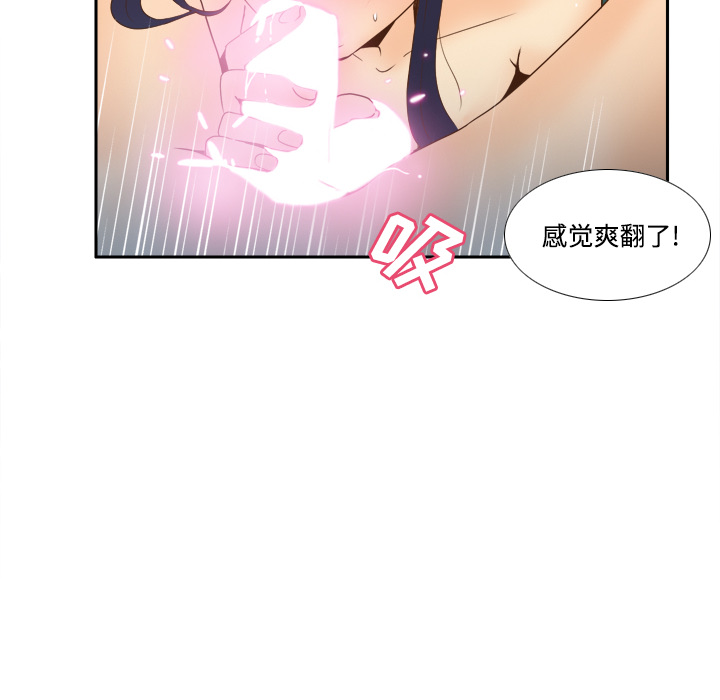 [韩国漫画] 分身 调教,巨乳大奶#[122P]-33