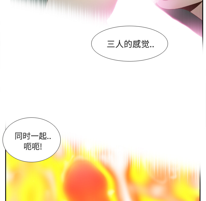 [韩国漫画] 分身 调教,巨乳大奶#[122P]-37