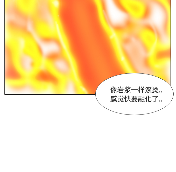 [韩国漫画] 分身 调教,巨乳大奶#[122P]-38