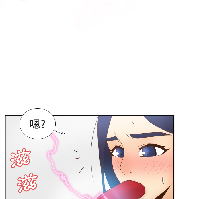 [韩国漫画] 分身 调教,巨乳大奶#[122P]-42