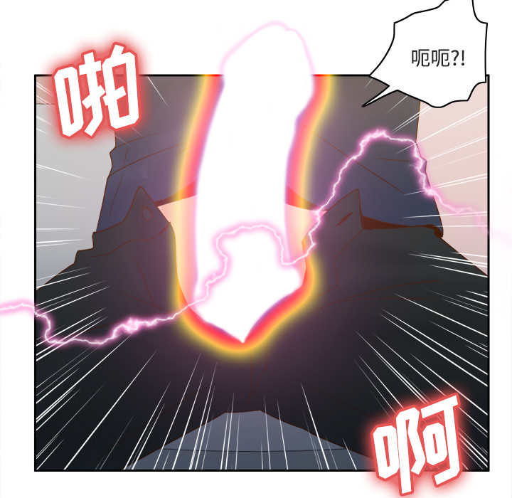 [韩国漫画] 分身 调教,巨乳大奶#[122P]-46