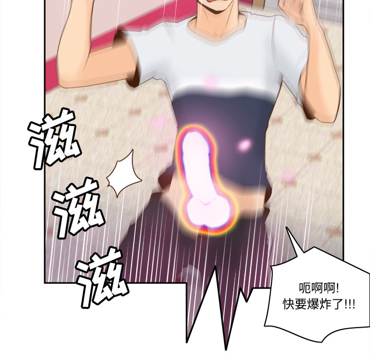[韩国漫画] 分身 调教,巨乳大奶#[122P]-48