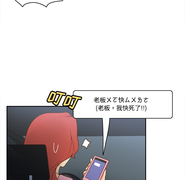 [韩国漫画] 分身 调教,巨乳大奶#[122P]-50