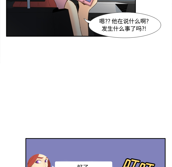 [韩国漫画] 分身 调教,巨乳大奶#[122P]-51