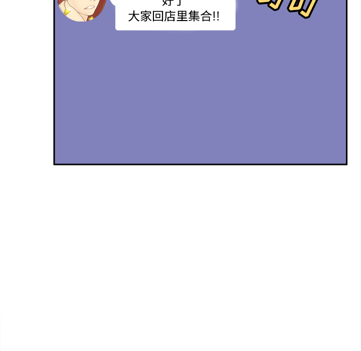 [韩国漫画] 分身 调教,巨乳大奶#[122P]-52