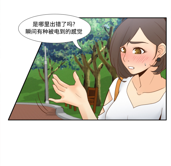[韩国漫画] 分身 调教,巨乳大奶#[122P]-53