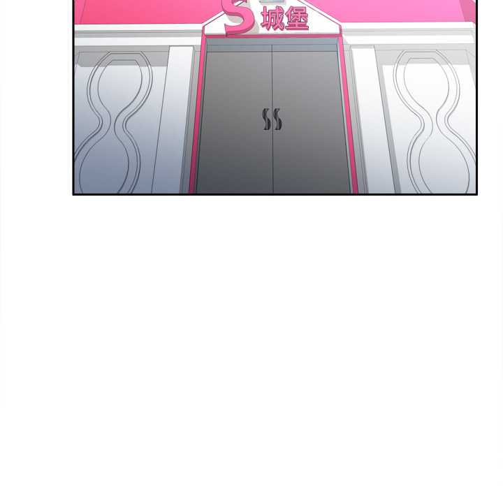 [韩国漫画] 分身 调教,巨乳大奶#[122P]-56