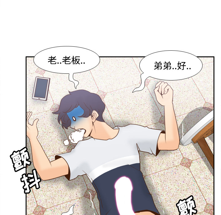 [韩国漫画] 分身 调教,巨乳大奶#[122P]-60