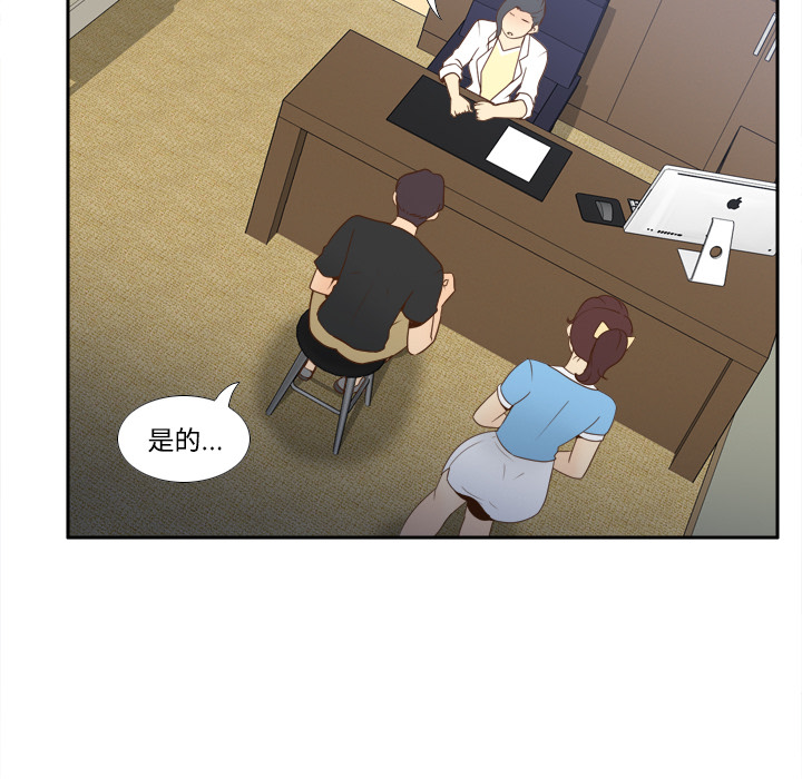 [韩国漫画] 分身 调教,巨乳大奶#[122P]-68