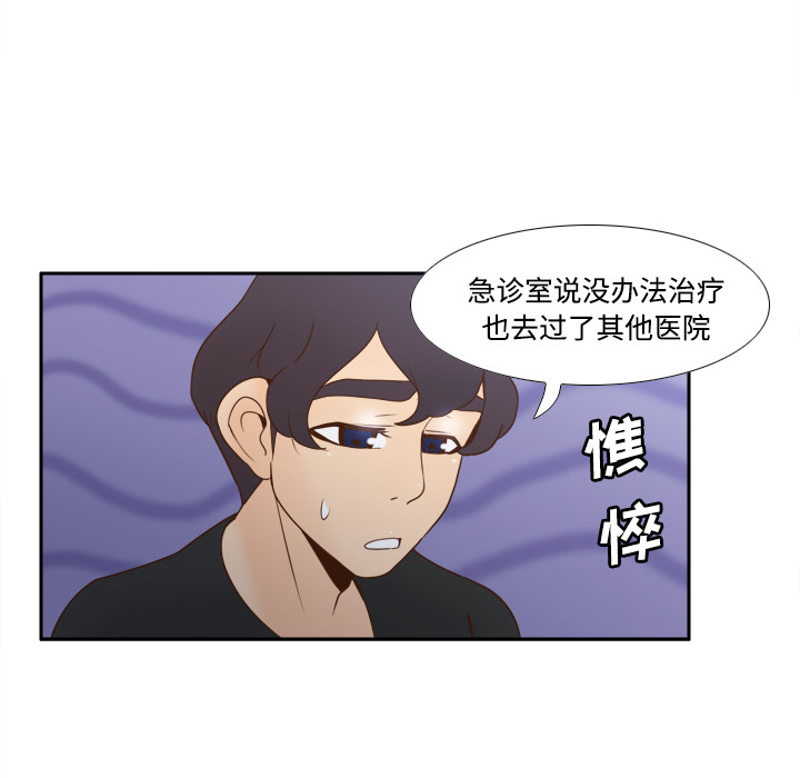 [韩国漫画] 分身 调教,巨乳大奶#[122P]-69