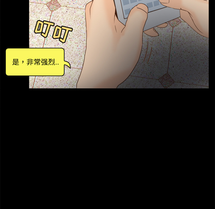 [韩国漫画] 分身 调教,巨乳大奶#[122P]-7