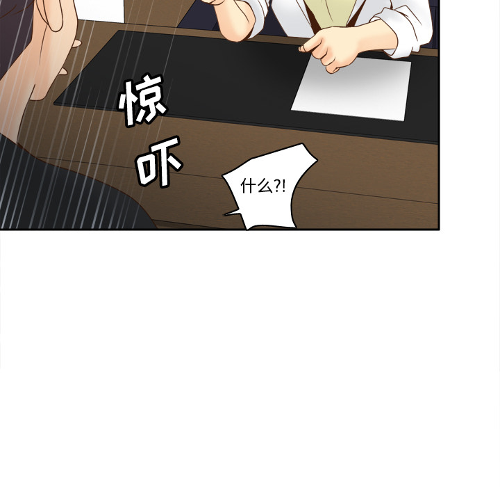 [韩国漫画] 分身 调教,巨乳大奶#[122P]-72