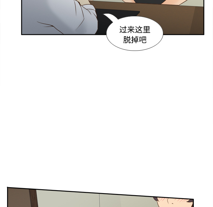 [韩国漫画] 分身 调教,巨乳大奶#[122P]-74
