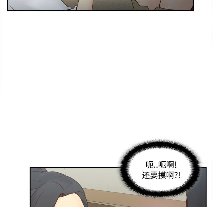 [韩国漫画] 分身 调教,巨乳大奶#[122P]-76