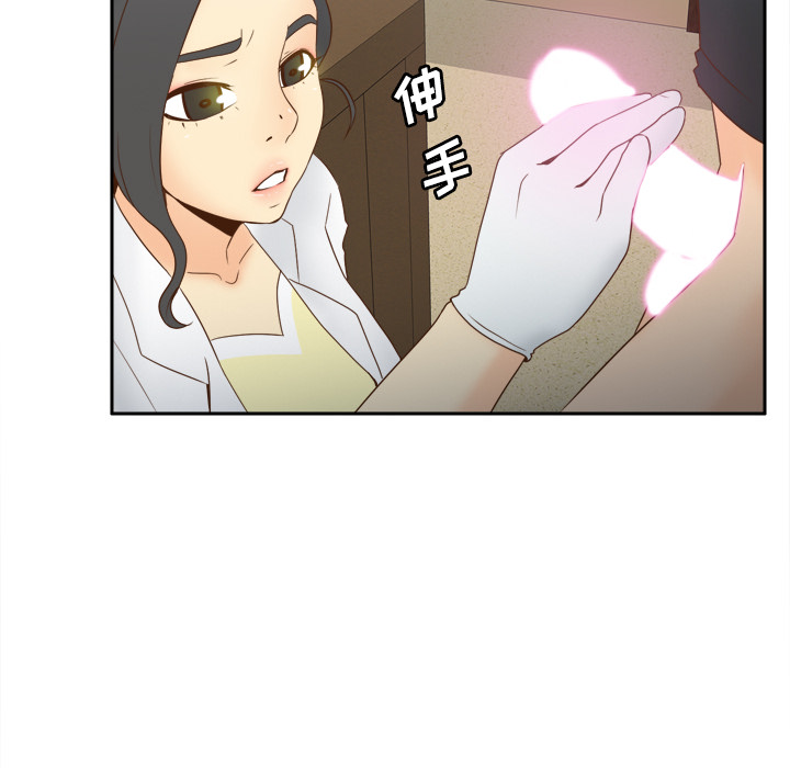 [韩国漫画] 分身 调教,巨乳大奶#[122P]-77
