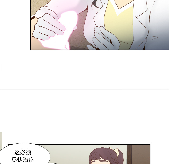 [韩国漫画] 分身 调教,巨乳大奶#[122P]-81