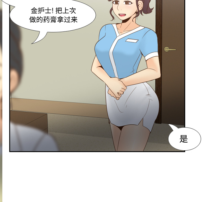 [韩国漫画] 分身 调教,巨乳大奶#[122P]-82
