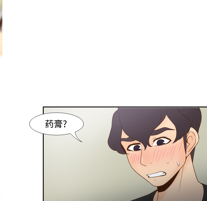 [韩国漫画] 分身 调教,巨乳大奶#[122P]-83