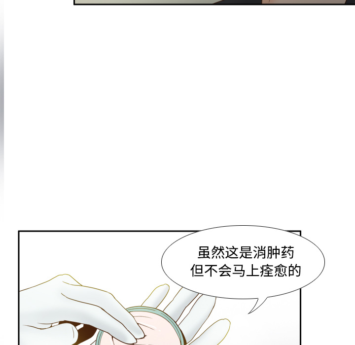 [韩国漫画] 分身 调教,巨乳大奶#[122P]-84
