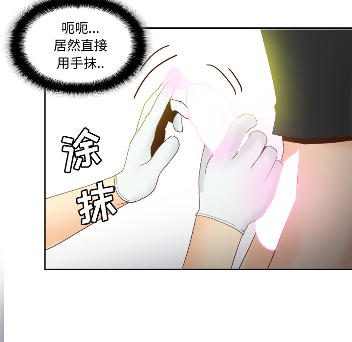 [韩国漫画] 分身 调教,巨乳大奶#[122P]-86