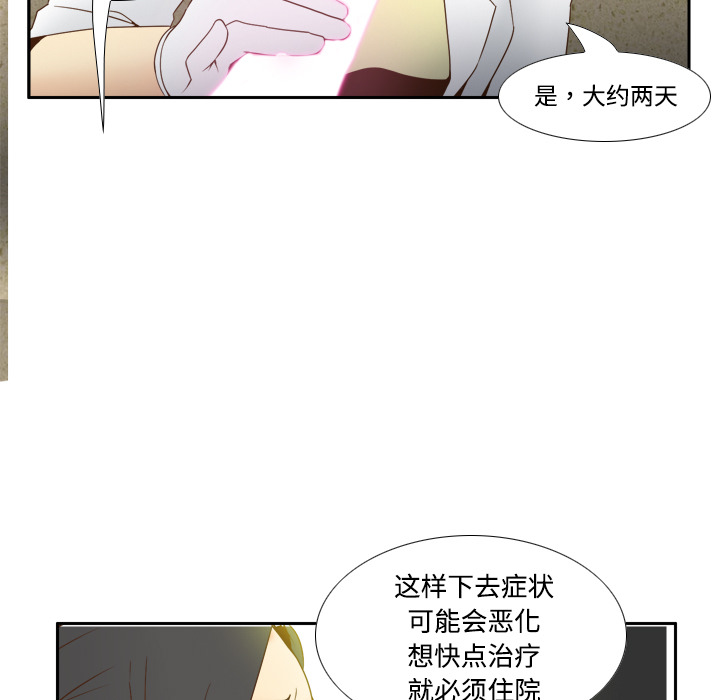 [韩国漫画] 分身 调教,巨乳大奶#[122P]-91